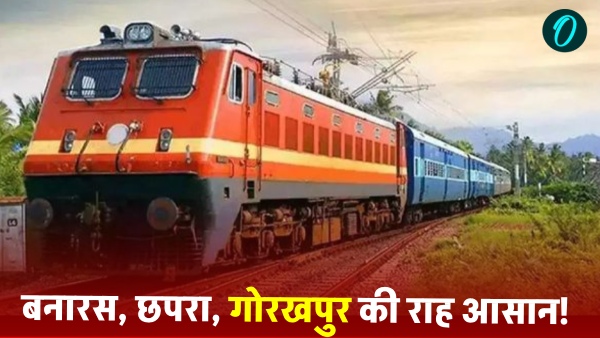 maha-kumbh-2025-special-trains