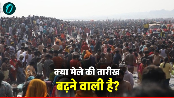 maha-kumbh-2025-latest-updates-mela-date-extension maha-kumbh-2025-latest-updates-mela-date-extension