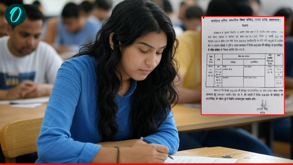 up-board-exam-2025-prayagraj-24-february-exam