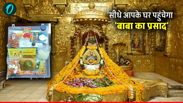 maha-shivratri-2025-speed-post-se-mangwaye maha-shivratri-2025-speed-post-se-mangwaye