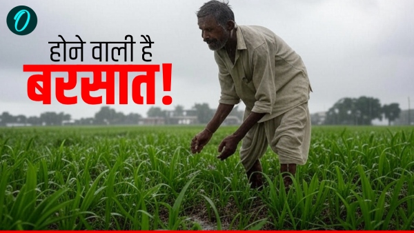 up-weather-update-rain-forecast up-weather-update-rain-forecast