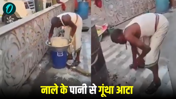 kanpur-news-dhaba-viral-video-dirty-water kanpur-news-dhaba-viral-video-dirty-water