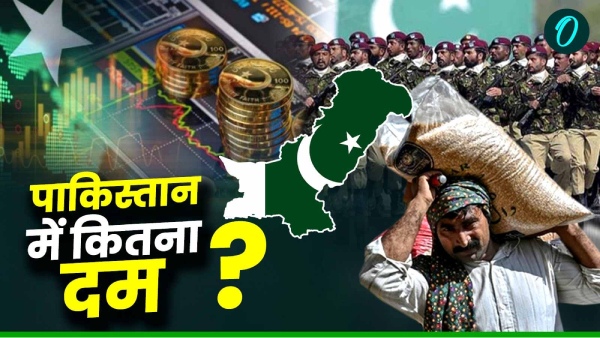 Pakistan History GDP Military Army Weapons