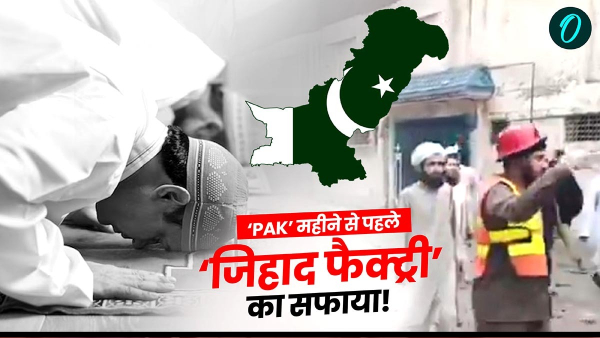 Pakistan Madrasa Bomb Blast