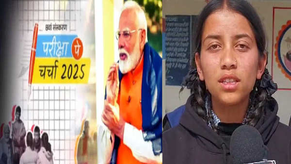 Pariksha Pe Charcha 2025 Know who is Vanshika of Uttarakhand direct communication with PM Modi