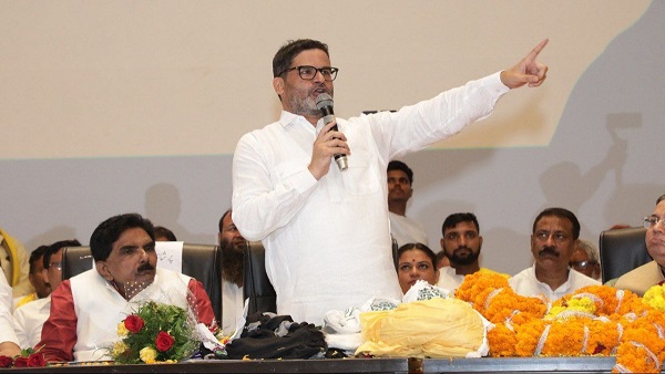 Muslim Community in Bihar