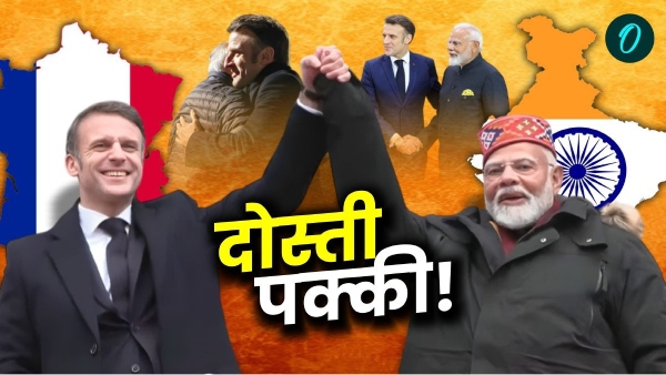 PM Narendra Modi France Visit