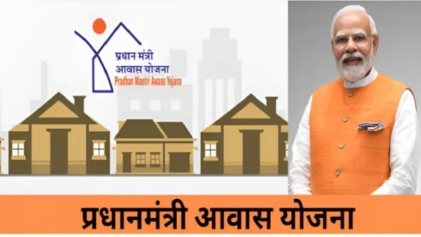 PM Awas Yojana PM Awas Yojana