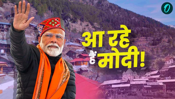 PM Modi coming Mukhaba village February know when what preparations why vibrant Uttarkashi special
