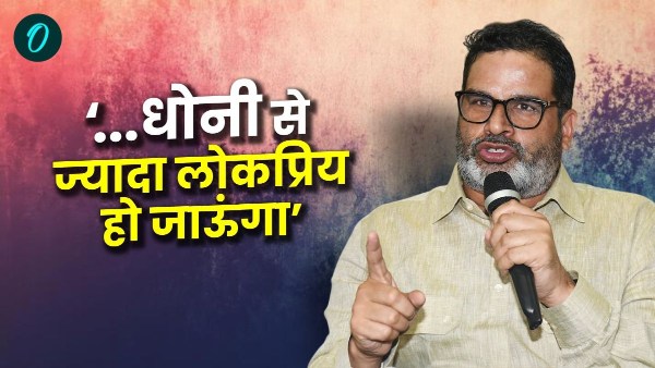 Prashant Kishore