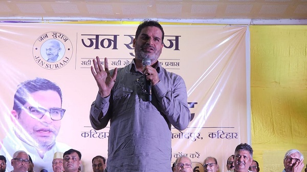 Prashant Kishor Prashant Kishor