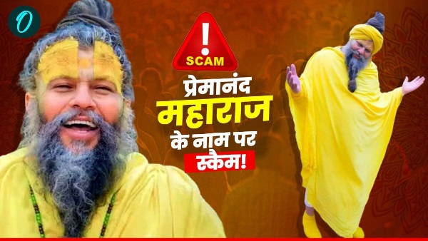 Premanand Ji Maharaj