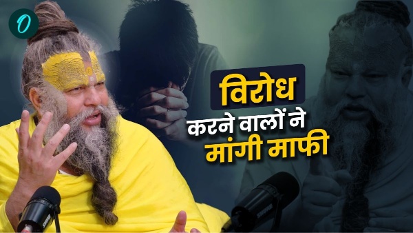 Premanand Ji Maharaj