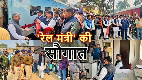 Bihar