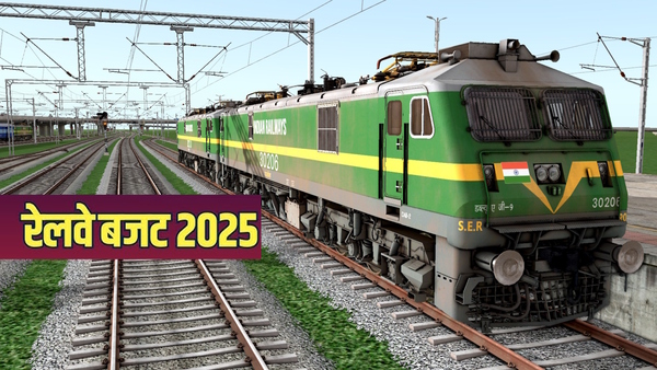 Railway Budget 2025