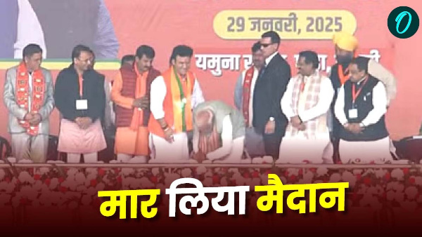 Delhi Election Result 2025 PM Modi had touched feet Ravindra Negi thrice connection uttarakhand