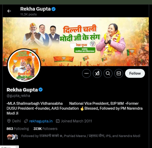 Rekha Gupta CM Delhi: रेखा गुप्‍ता के दिल्‍ली मुख्‍यमंत्री बनते ही सोशल ...