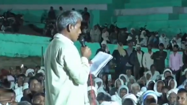 Meena Mahapanchayat Meena Mahapanchayat