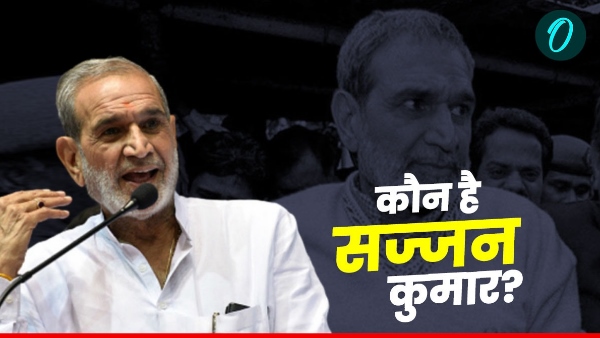 sajjan kumar kon hai