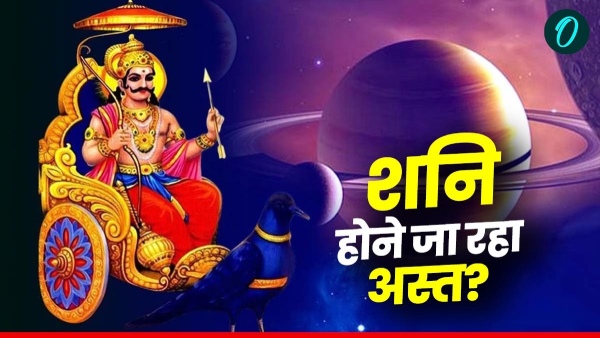 Shani Asta 2025 Shani Asta 2025