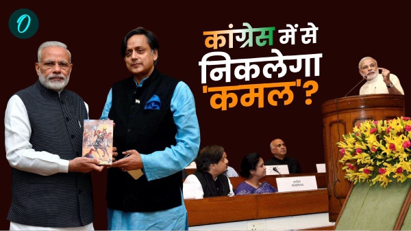 shashi tharoor