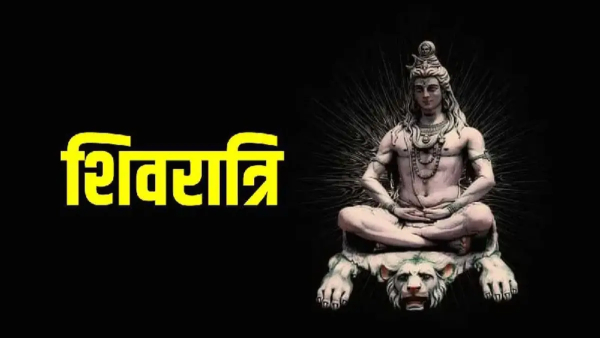 Mahashivratri 2025 Mahashivratri 2025