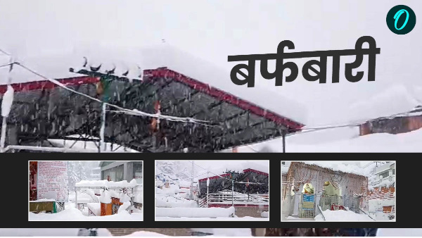 Uttarakhand weather Rain continues heavy snowfall high altitude areas char Dham cold increases VIDEO