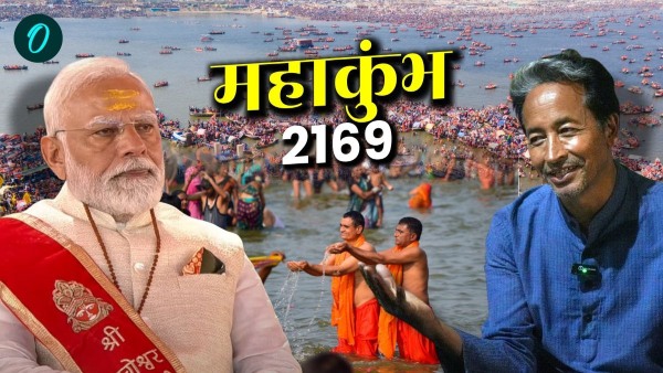 Mahakumbh Mahakumbh