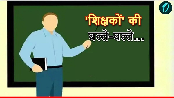 Guest Teachers Bihar Guest Teachers Bihar