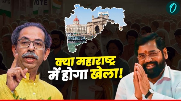 Uddhav Thackeray Uddhav Thackeray