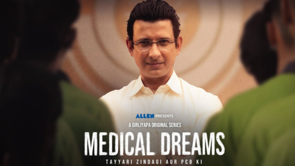 Medical Dreams Trailer Medical Dreams Trailer