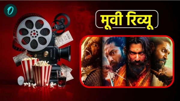 Chhava Review In Hindi