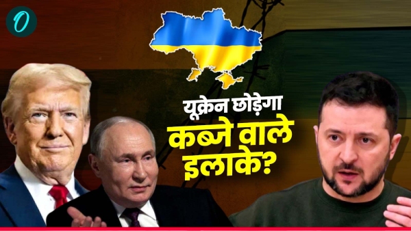 US Russia Peace Talks Update