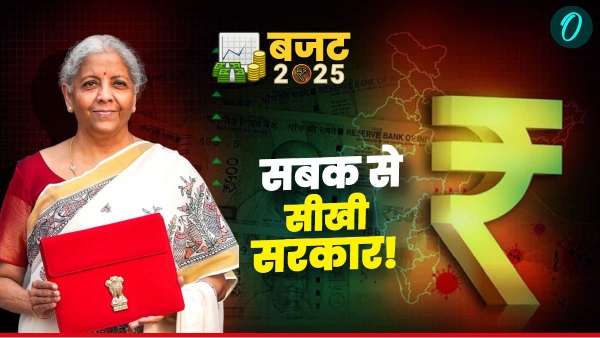 union budget 2025