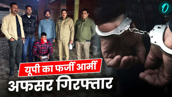 Deal get recruited army three lakh rupees fake army officer Uttar Pradesh arrested stf dehradun