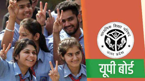 UP Board Exam 2025