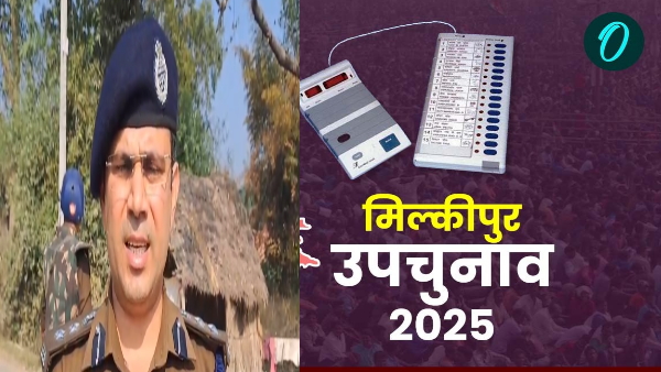 UP Milkipur Upchunav 2025 UP Milkipur Upchunav 2025