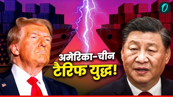 US China Trade War