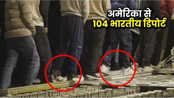 deported Indians