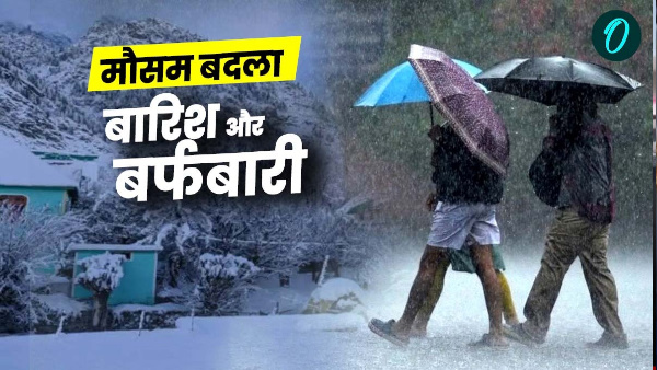 Uttarakhand weather news Weather changed rain snowfall know how long the weather will remain changed