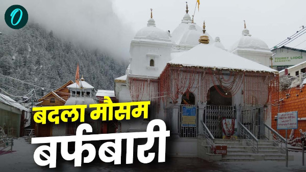 Uttarakhand Weather changed due to rain snowfall some places cold started increasing