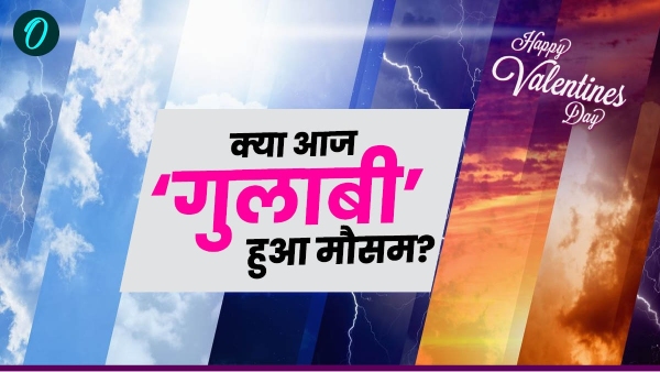 Valentine Day Weather Updates