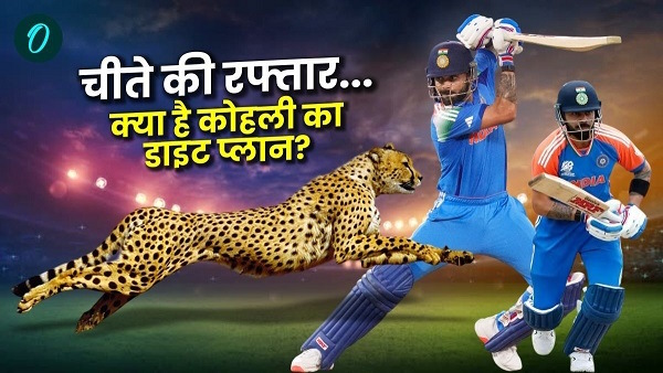 virat kohli fitness secret diet