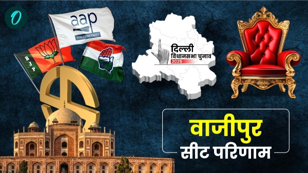 Wazirpur Assembly Seat