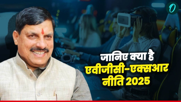 AVGC-XR Policy 2025 of CM Mohan Yadav MP Government Creation of over 20 000 jobs