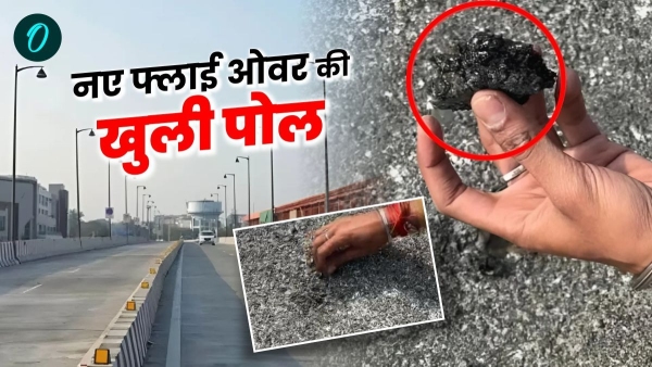 Irregularities in the construction of Ambedkar flyover in Bhopal two officers suspended