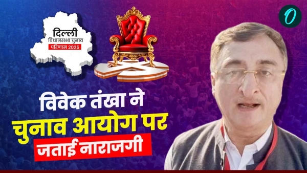 BJP government again in Delhi congress MP Vivek Tankha expressed displeasure on Election Commission