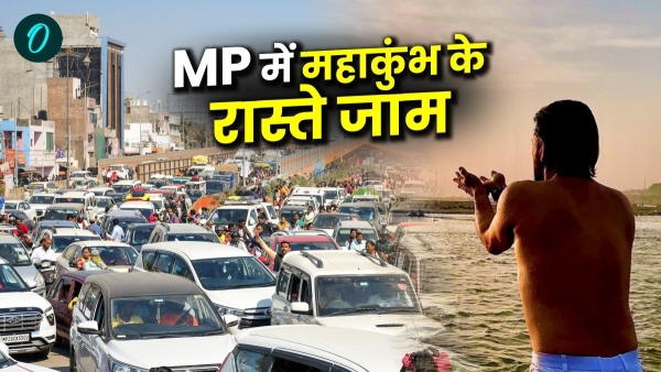 Jam on highways and roads leading to rewa Prayagraj Mahakumbh politics statement of jitu Patwari and Digvijay Singh Jam on highways and roads leading to rewa Prayagraj Mahakumbh politics statement of jitu Patwari and Digvijay Singh