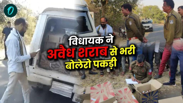 MLA Kamleshwar Dodiyar caught Bolero filled with illegal liquor in Ratlam MP police failed MLA Kamleshwar Dodiyar caught Bolero filled with illegal liquor in Ratlam MP police failed