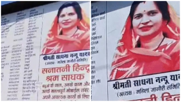Uproar over controversial poster asking Hindu laborers to work police removed it after 4 days